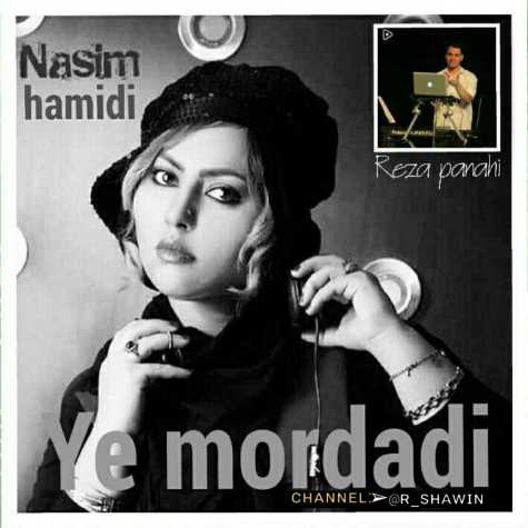 دانلود آلبوم نسیم حمیدی نسیم پری تهرون